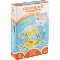 

Игра настольная"БОЛЬШОЙ АКВАРИУМ"