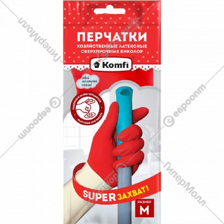Латексные перчатки «Komfi» BICOIRA2, сверхпрочные, белый/красный, M