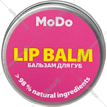 Бальзам для губ «Modo» 10 г