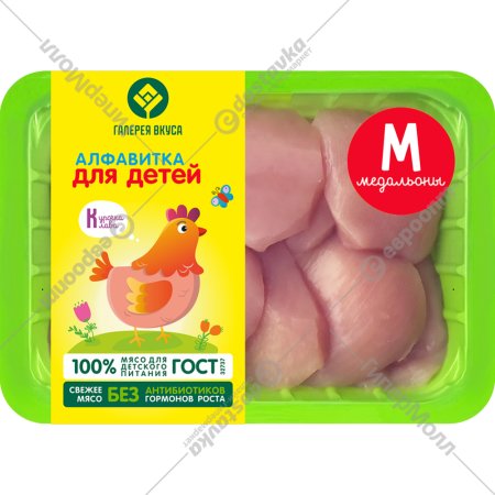 Филе медальон «Галерея вкуса» охлажденное, 600 г