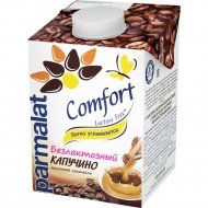 Молочный коктель «Parmalat» безлактозный, капучино, 1.5%, 500 мл