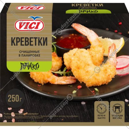 Креветки королевские «Vici» Панко, очищенные в панировке, 250 г