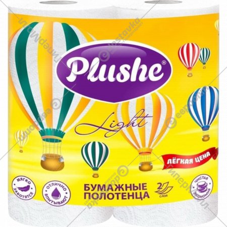 Бумажное полотенце «Plushe» Light, 2 слоя, 2 рулона