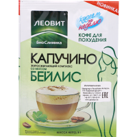 

Кофе д/похудения"КАПУЧИНО БЕЙЛИС"