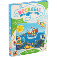 

Весёлые шнурочки "МОРЕ, МОРЕ"