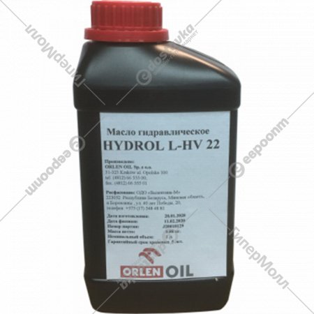 Масло гидравлическое «Orlen Oil» Hydrol, L-HV 22, 35618, 1 л