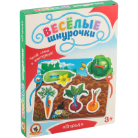 

Весёлые шнурочки "ОГОРОД"