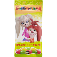 

Орешки в глазури "БАРБОСКИНЫ" 45г