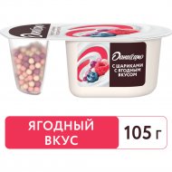 Йогурт «Даниссимо» с хрустящими шариками с ягодным вкусом 6,9%, 105 г