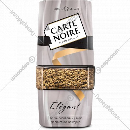 Кофе растворимый «Carte Noire» Elegant, 95 г