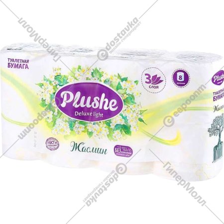 Бумага туалетная «Plushe» Deluxe Light, Жасмин, 3 слоя, 8 рулонов