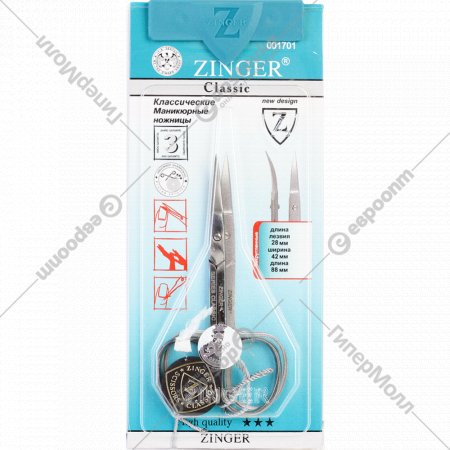 Маникюрные ножницы «Zinger» для ногтей с ручной заточкой, В-113 SH