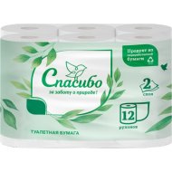 Туалетная бумага Plushe Super Light, 2 слоя, 12 рулонов