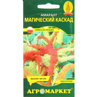 

Семена "АМАРАНТ МАГИЧЕСКИЙ КАСКАД" 0.5г