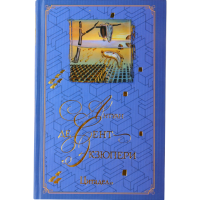 

Книга "ЦИТАДЕЛЬ. ПЛАТИНОВАЯ КЛАССИКА"