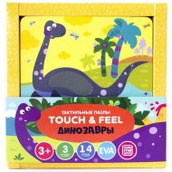 Пазлы «Динозавры. Touch & feel» тактильные.