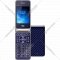 Мобильный телефон «BQ» Fantasy, 2840, темно-синий