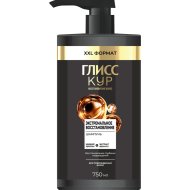 Шампунь для волос «Глисс Кур» Экстремальное восстановление, 750 мл