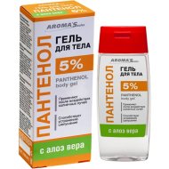 Гель для тела «Aroma'Saules» Пантенол 5%, с алоэ вера, 100 мл