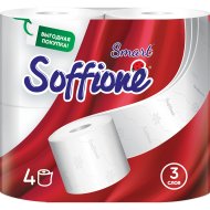 Бумага туалетная Soffione Smart, 3 слоя, 4 рулона