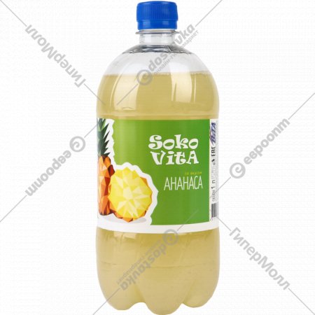 Напиток газированный «Вита» со вкусом ананаса, 1 л