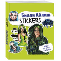 

Книга "БИЛЛИ АЙЛИШ. STICKERS"