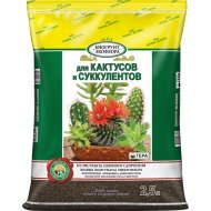Грунт Гера для кактусов, с гуматом калия и макроэлиментам, 2.5 л