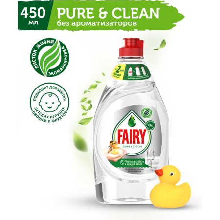 Средство для мытья посуды Fairy Pure&Clean, 450 мл