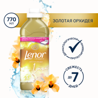 

Кондиционер"LENOR"(золотая орхид)770мл