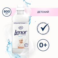 

Кондиционер"LENOR"(детский)800мл