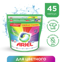 

ЖМС"ARIEL"(колор)45х27г