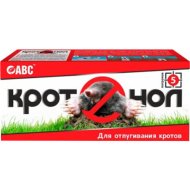 Средство от кротов «ТерраМастер» Кротонол, дымовая шашка, 5х20 г