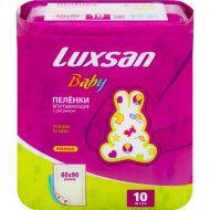 Пеленка детская «Luxsan» 60х90 см, 10 шт