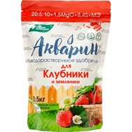 Удобрение «Акварин» для клубники, 500 г