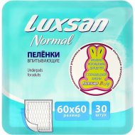 Пеленка «Luxsan» Normal, 60х60 см, 30 шт