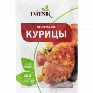 Смесь пряностей «Tvitnik» для курицы, 20 г