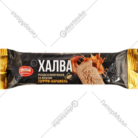Халва подсолнечная «Красный пищевик» со вкусом Тоффи-карамель, 60 г