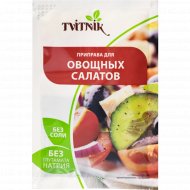 Смесь пряностей «Tvitnik» для овощных салатов, 20 г