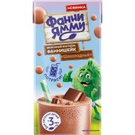 Коктейль молочный «Фанни Ямми» шоколадный, 1.6%, 170 мл