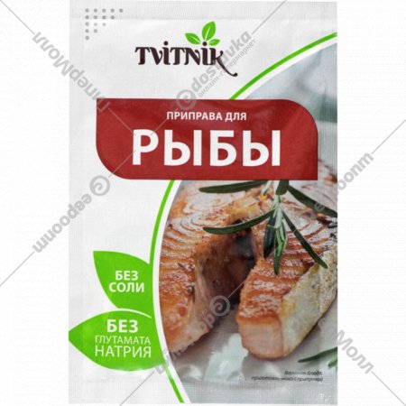 Смесь пряностей «Tvitnik» для рыбы, 20 г