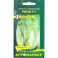

Семена "КАПУСТА ПЕКИНСКАЯ РИЧИ" 15шт
