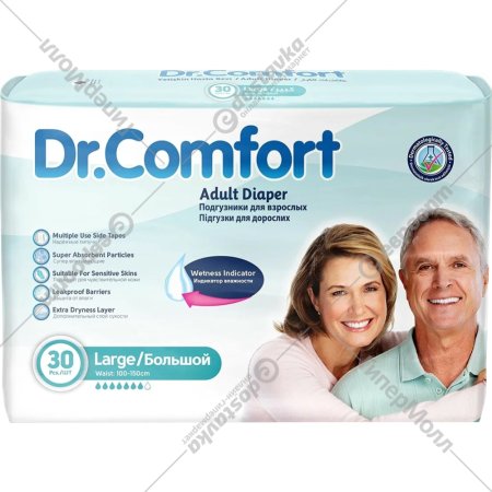 Подгузники для взрослых «Dr.Comfort» Adult Diaper Jumbo, Large, 30 шт
