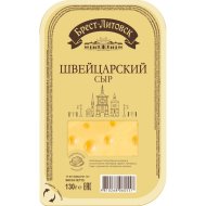 Сыр полутвердый Брест-Литовск Швейцарский с ароматом топленого молока, 40%, 130 г