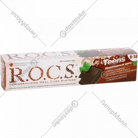 Зубная паста «R.O.C.S.» шоколадный мусс, 74 г