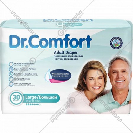 Подгузники для взрослых «Dr.Comfort» Adult Diaper Jumbo, XLarge, 30 шт