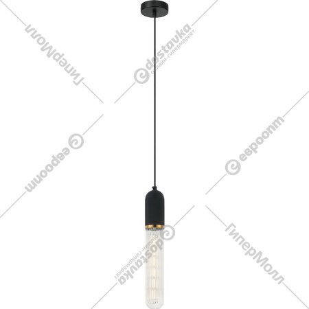Подвесной светильник «Lussole» Blount, LSP-8786