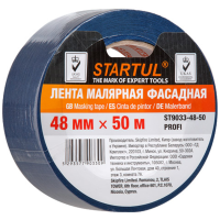 

Лента малярная "STARTUL PROFI" (синяя)