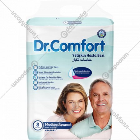 Подгузники для взрослых «Dr.Comfort» Adult Diaper, Medium, 8 шт