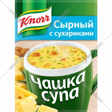 Суп быстрого приготовления «Knorr» сырный, 15.6 г