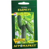 

Семена "ОГУРЕЦ БЪЕРН" 10шт